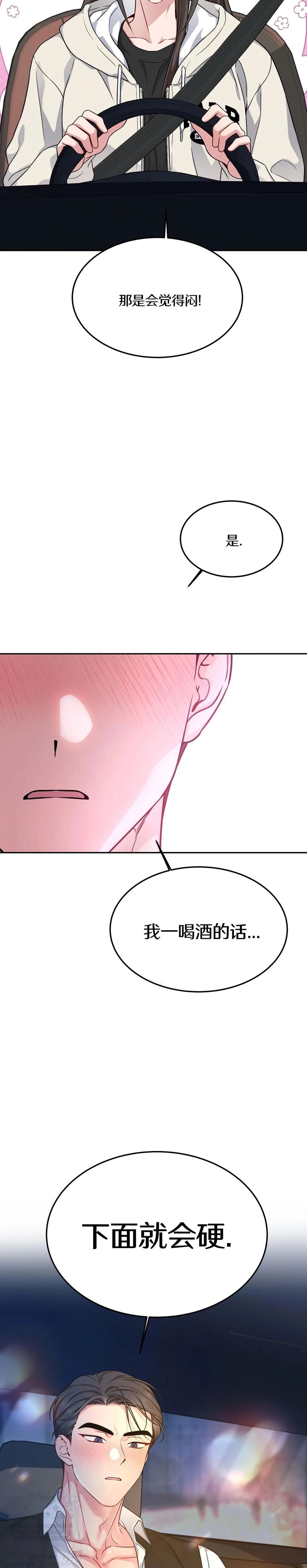 第6话28