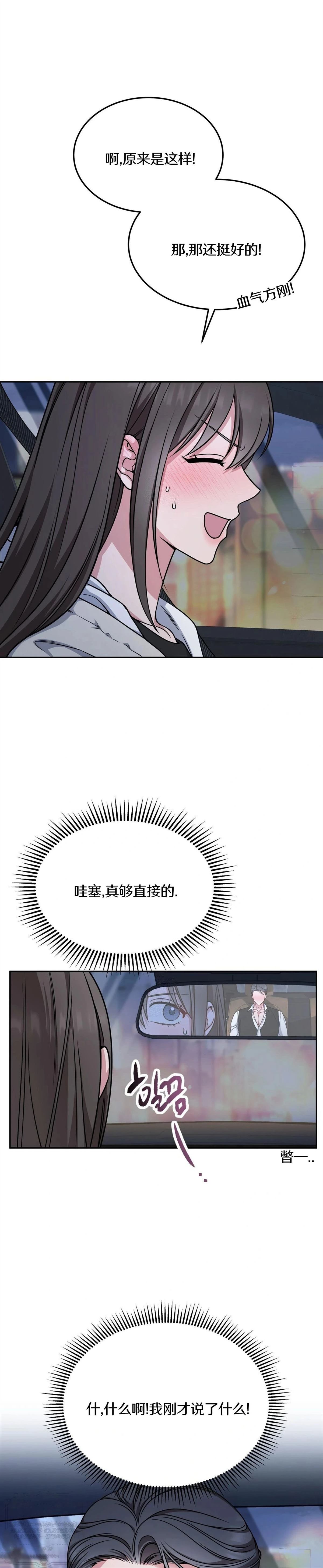 第7话0