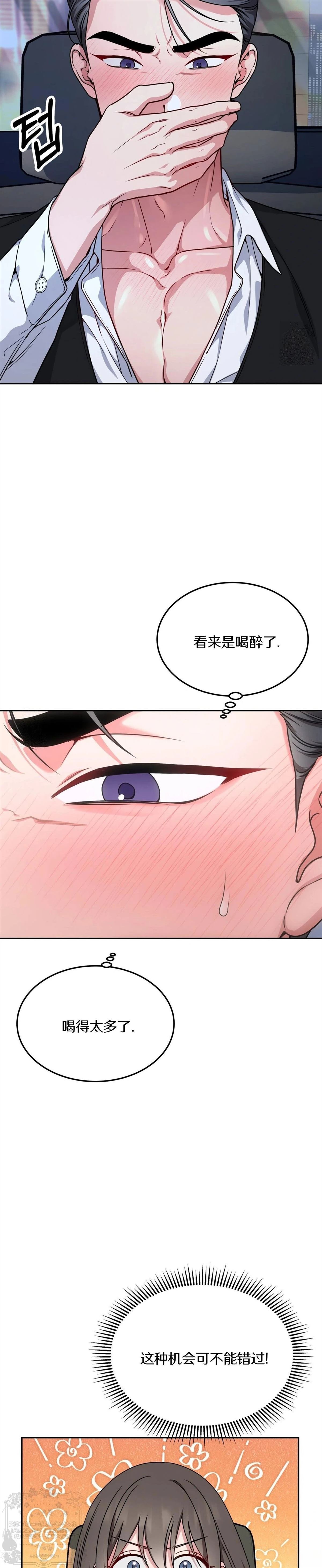 第7话1