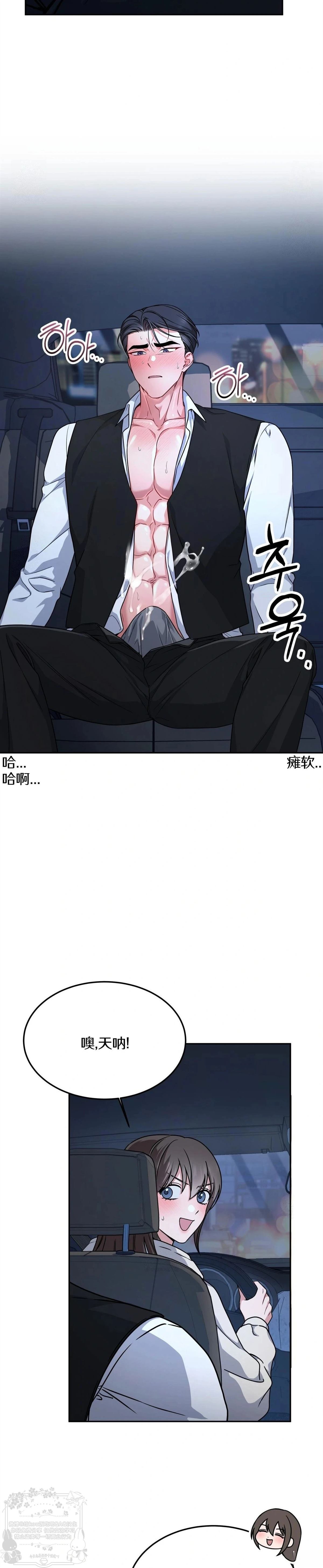 第7话14