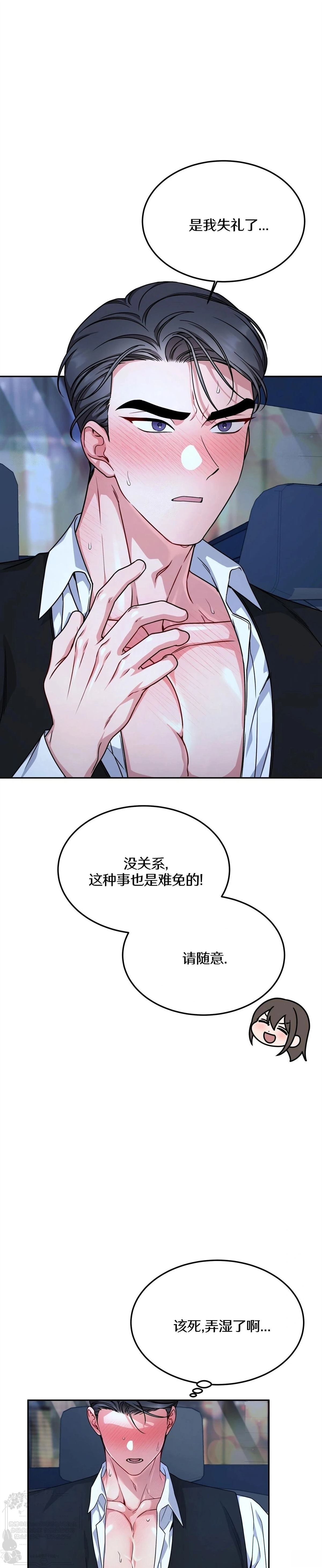 第7话16