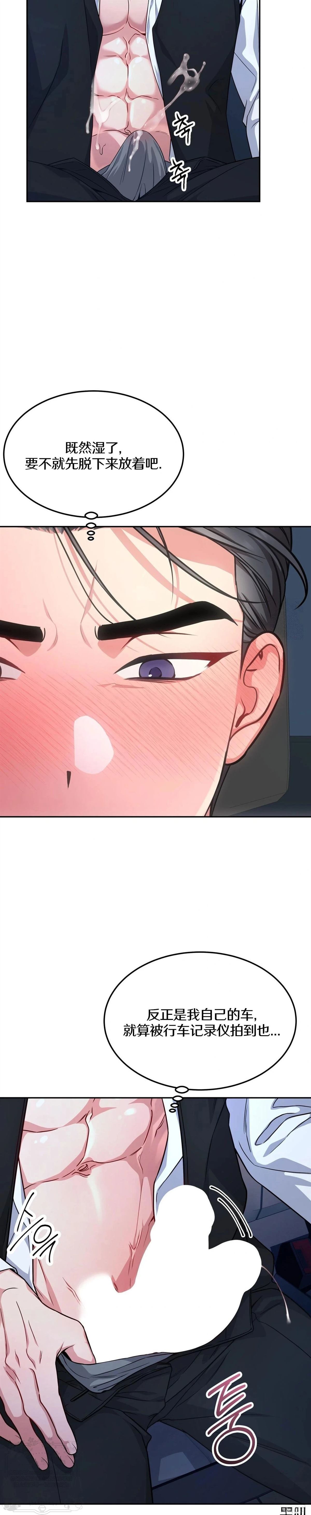 第7话17