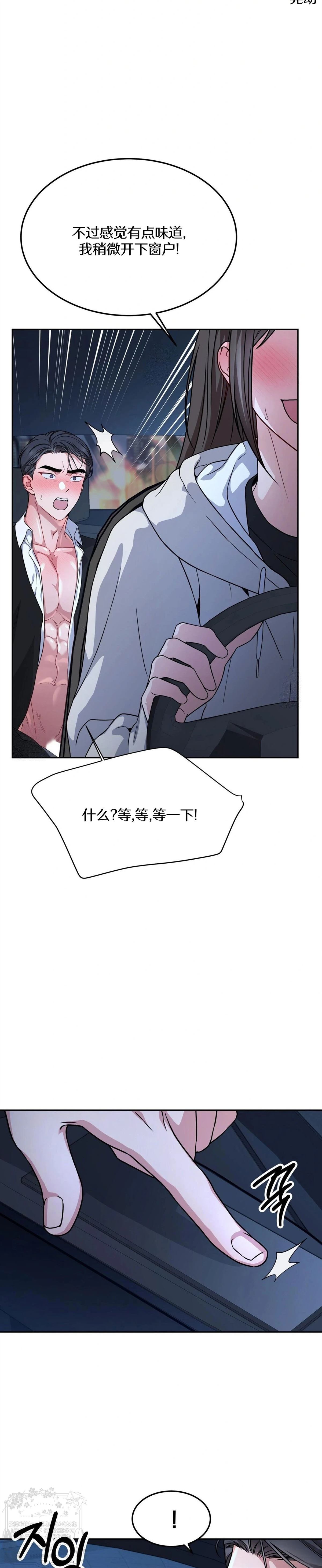 第7话18