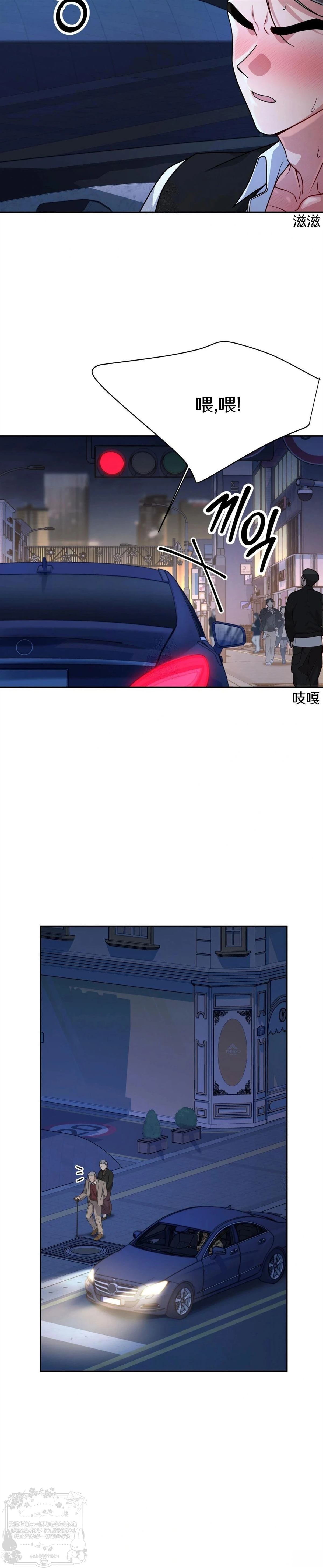 第7话19