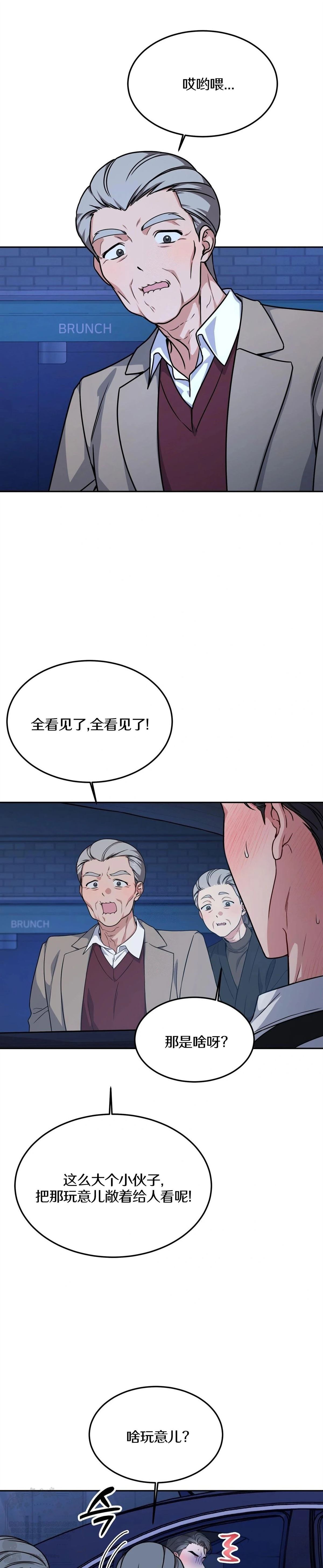 第7话20