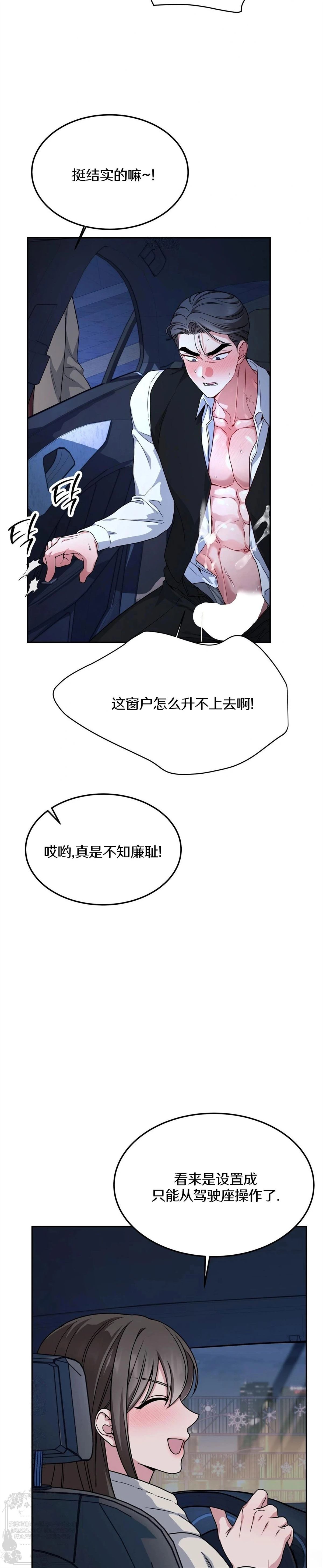第7话22