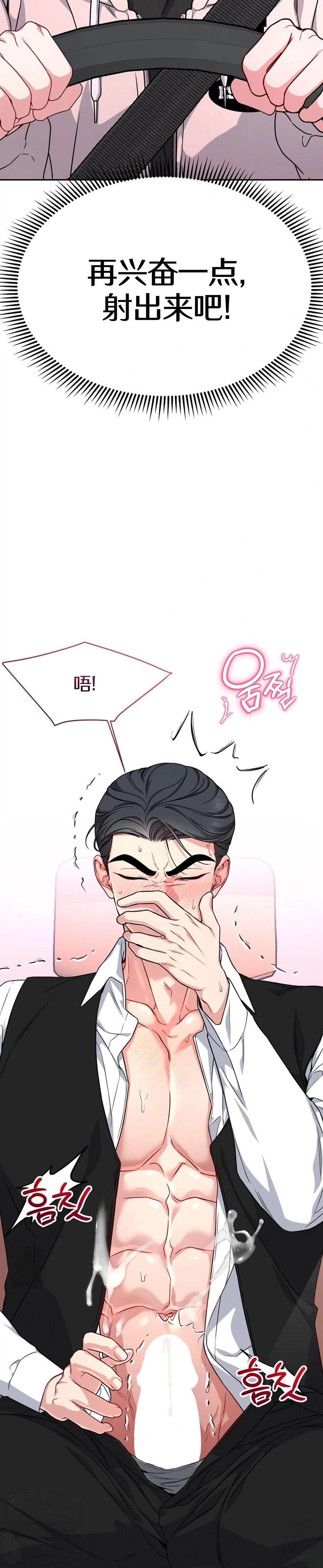 第7话25