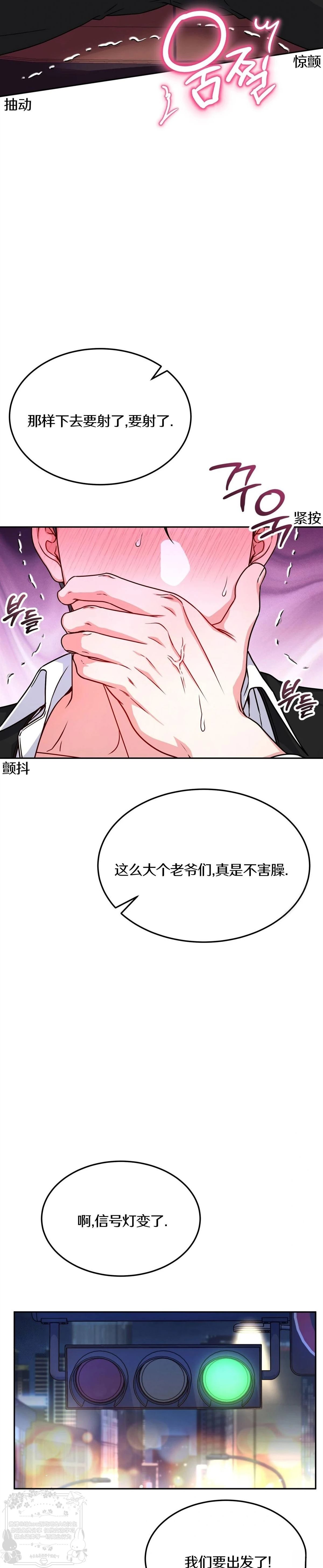 第7话26