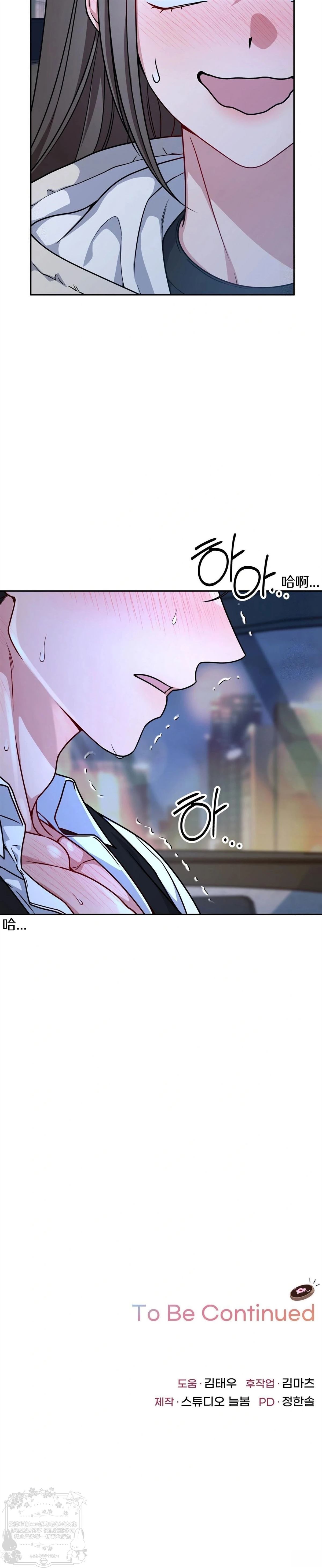 第7话29