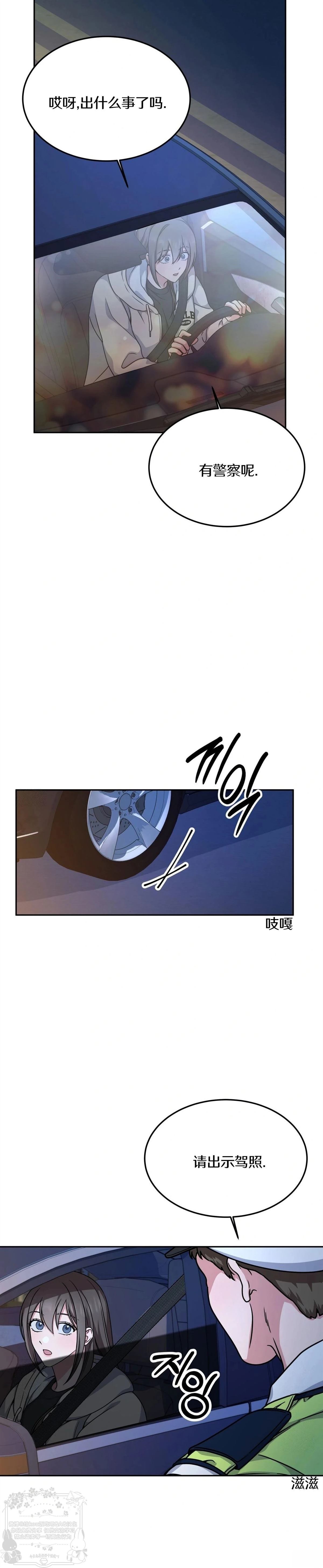 第7话9