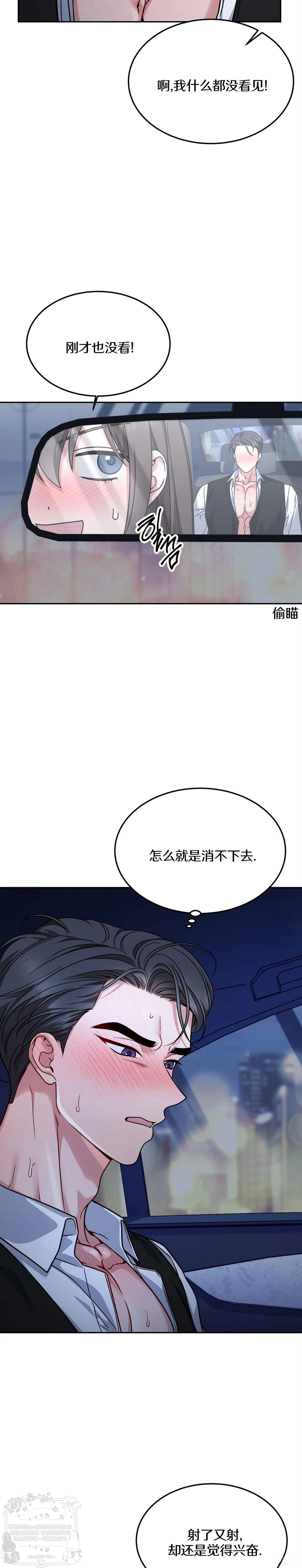 第8话1