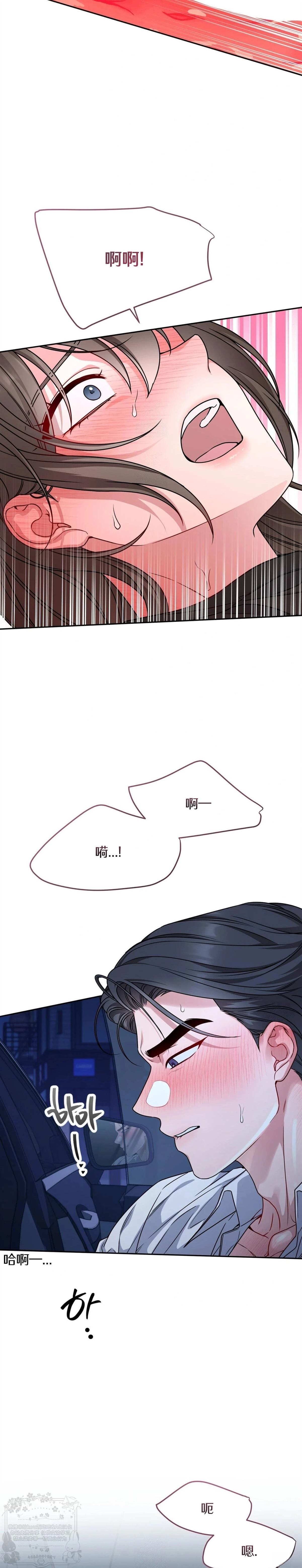 第8话10