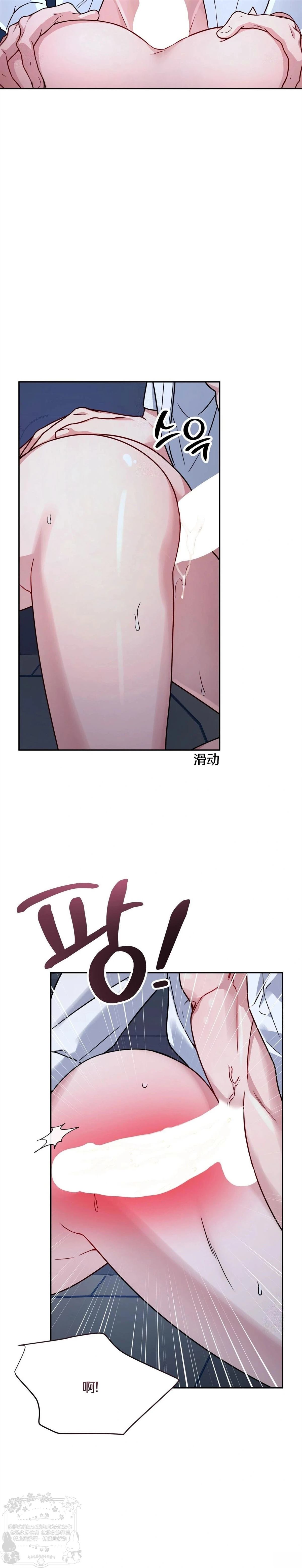 第8话13