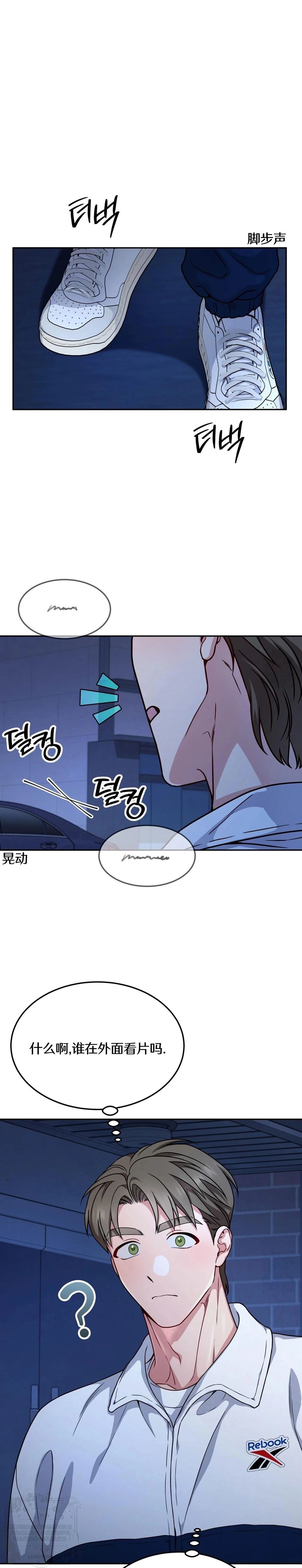 第8话15