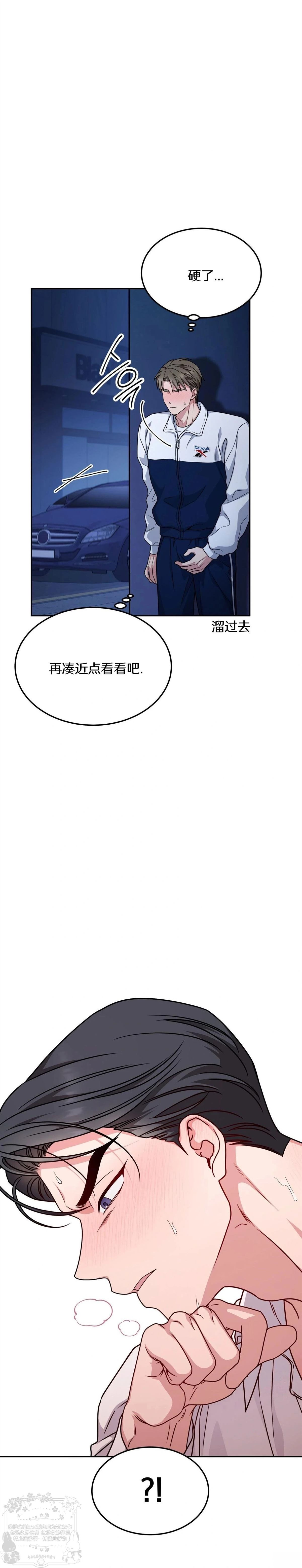 第8话18