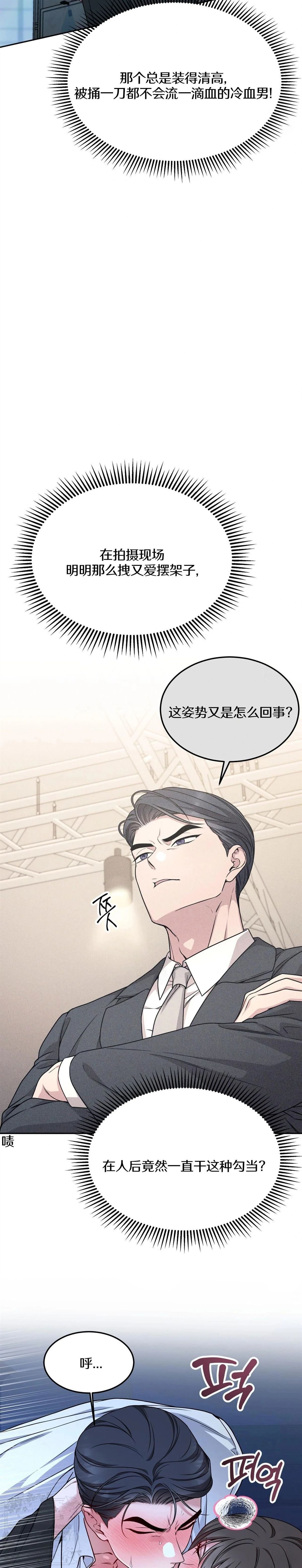 第8话20