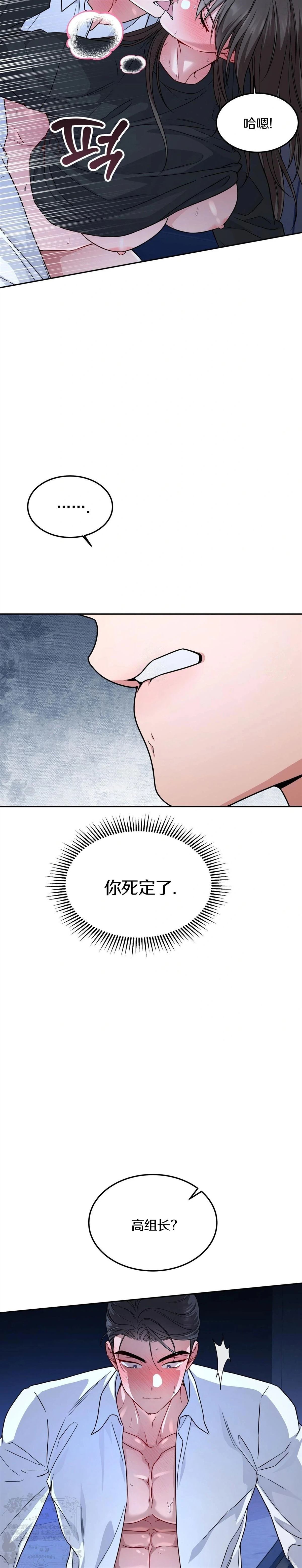 第8话21
