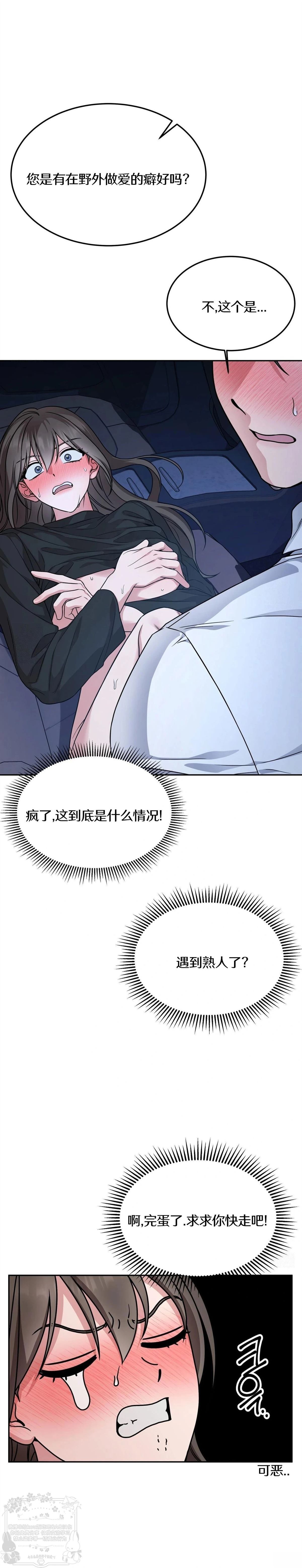 第8话25