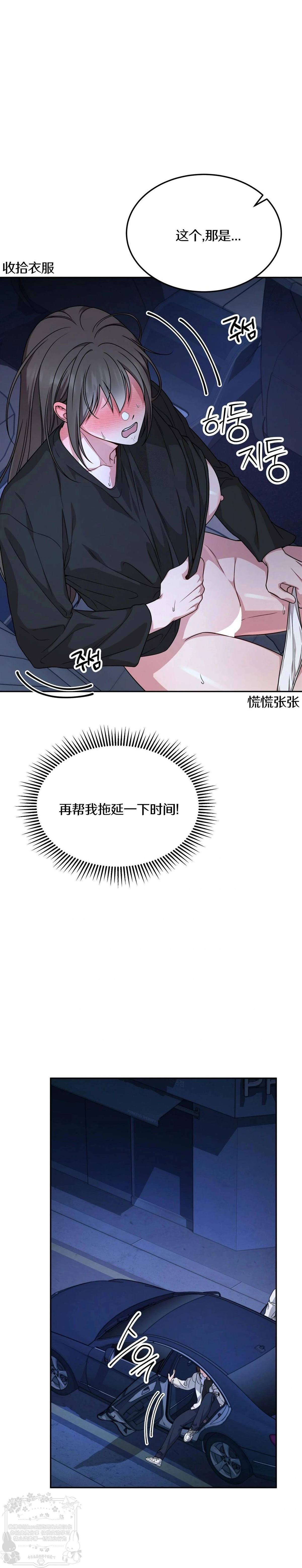 第8话26