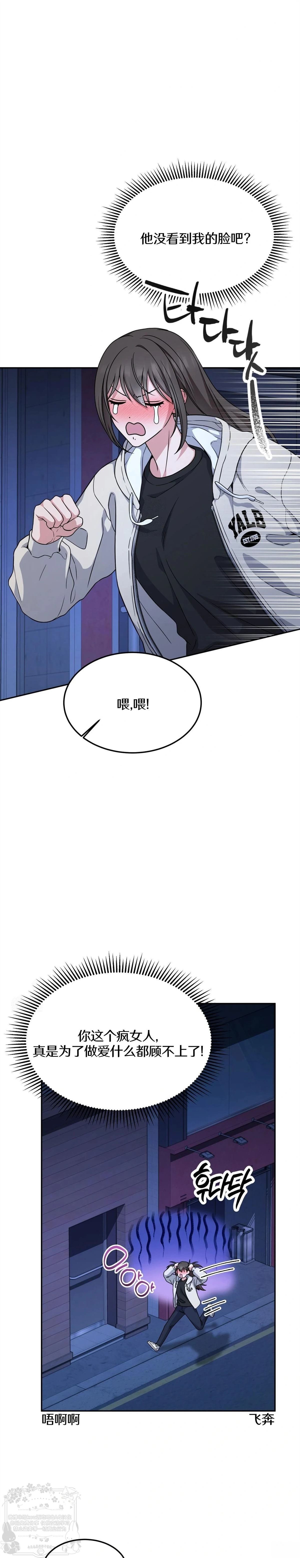 第8话27