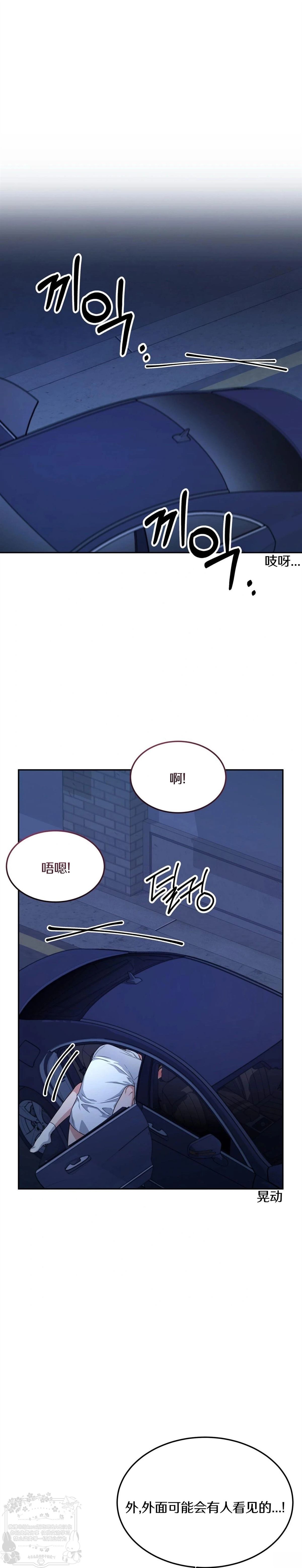 第8话5