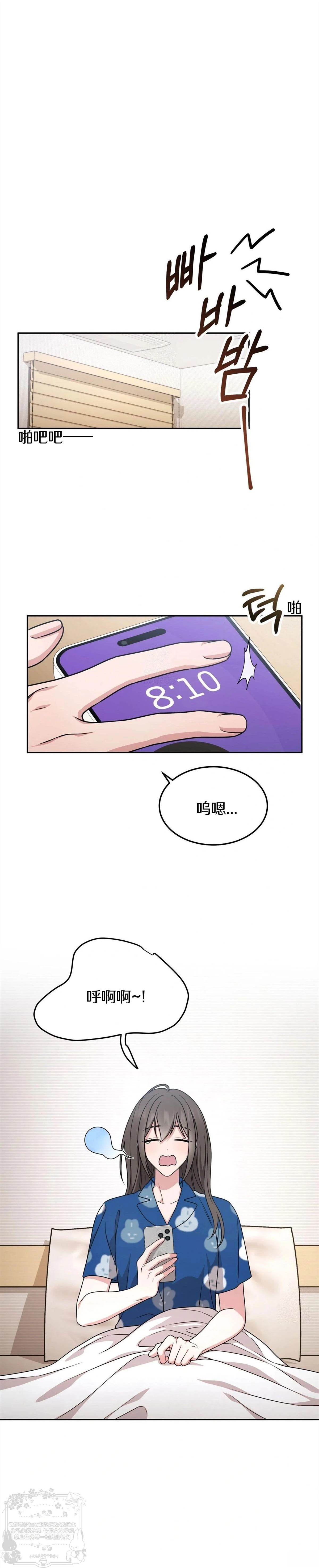 第9话0