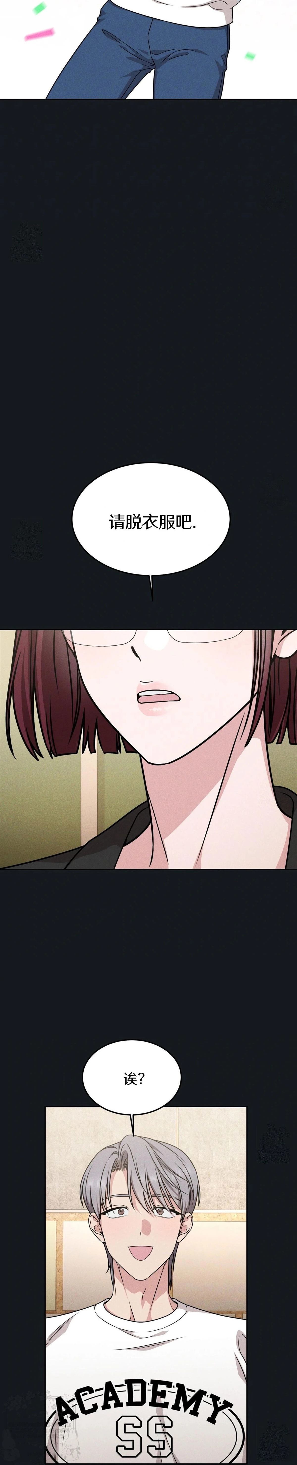 第9话16