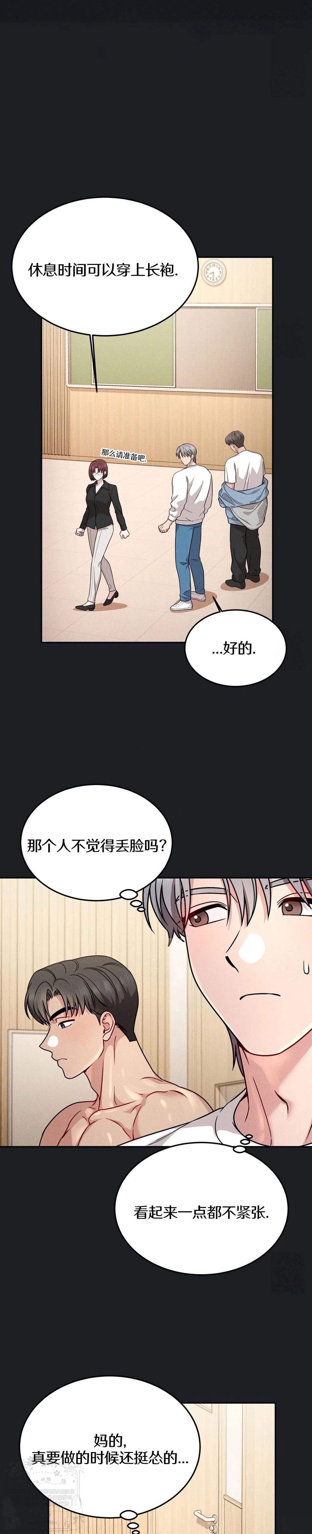 第9话18