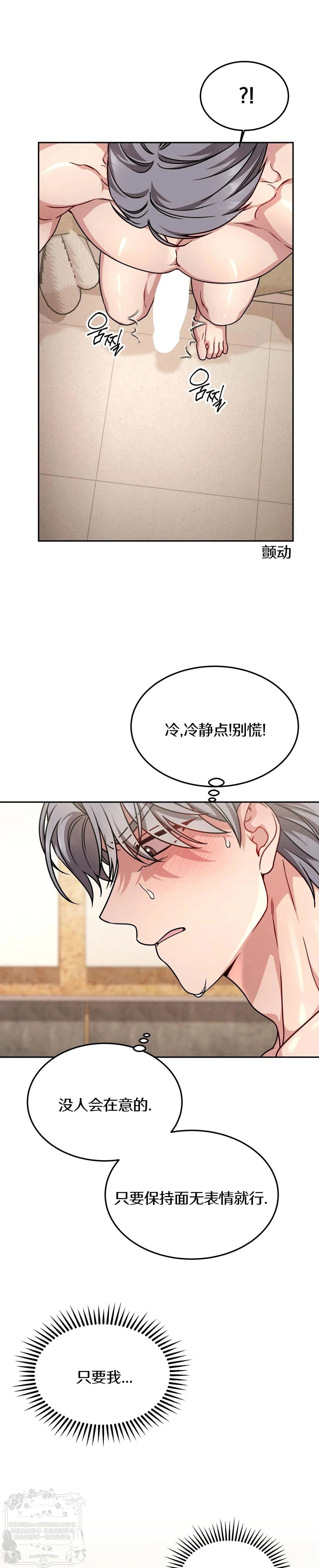 第9话23