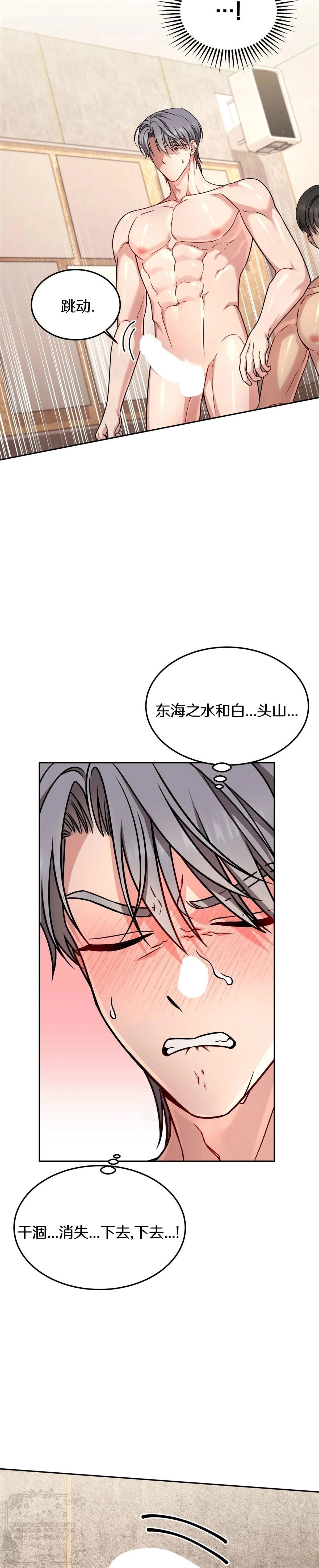 第9话24