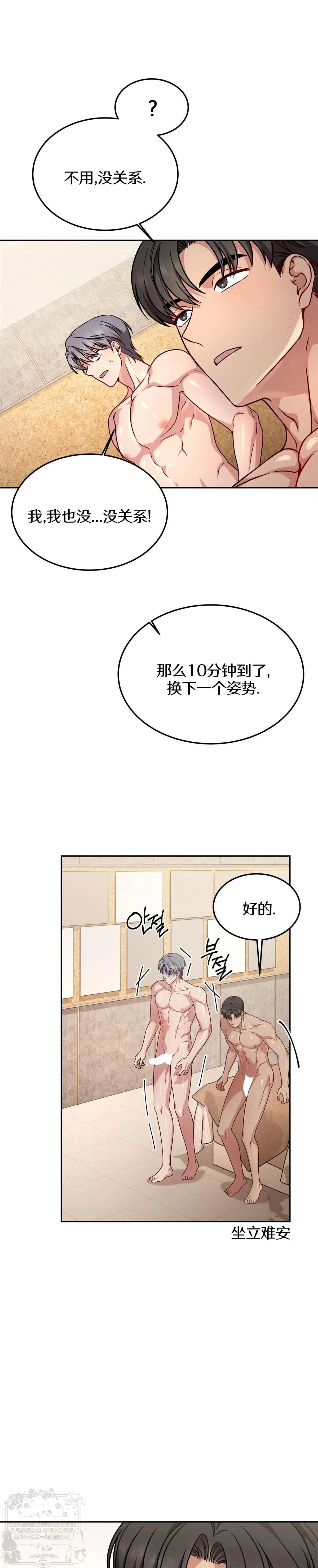 第9话26