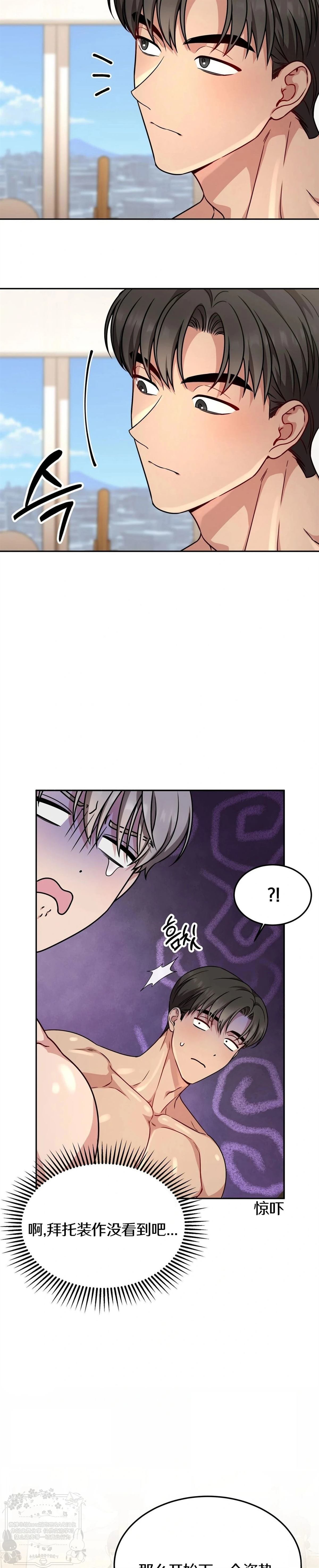 第9话27