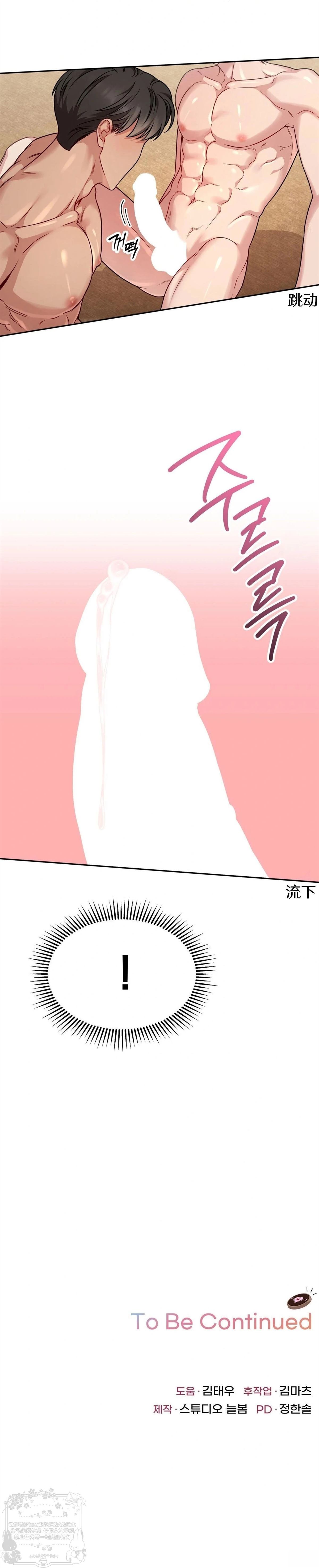 第9话29