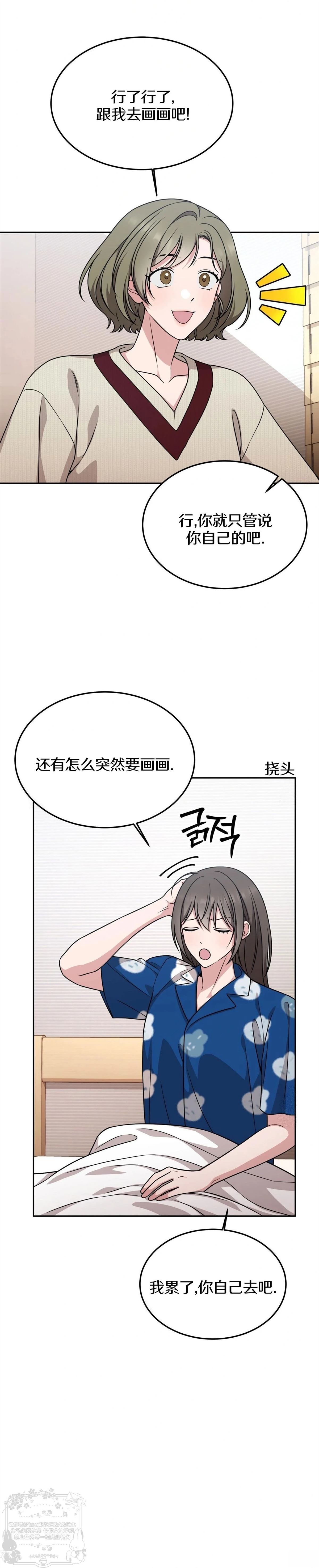 第9话4