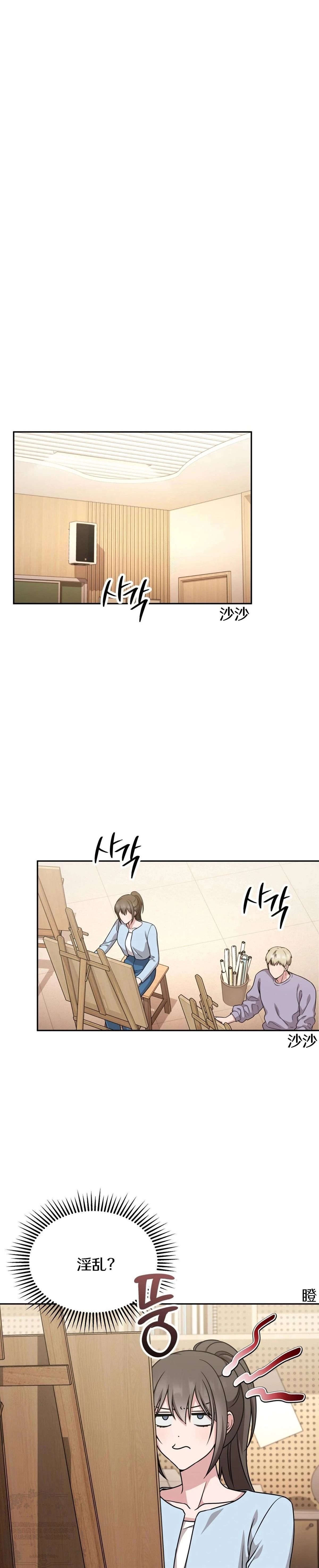 第9话8