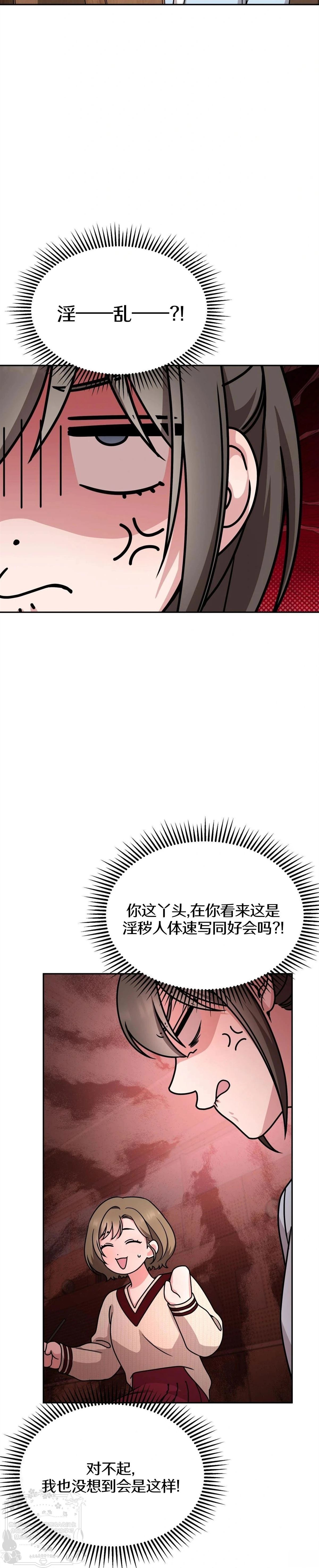 第9话9