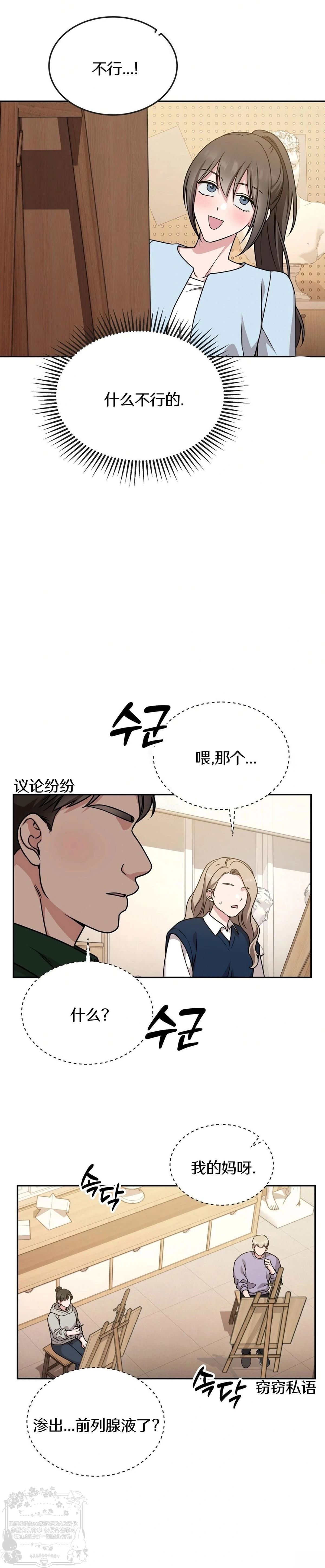 第10话1