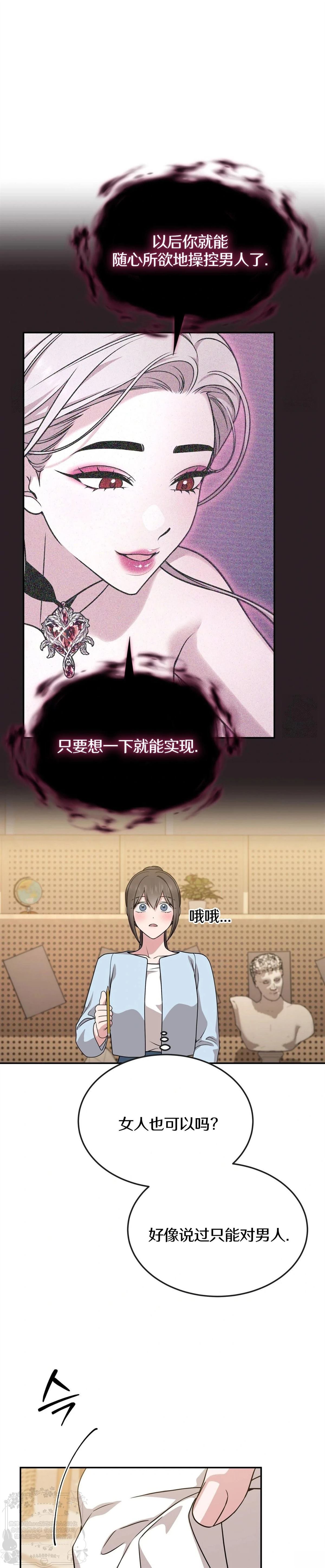 第10话12