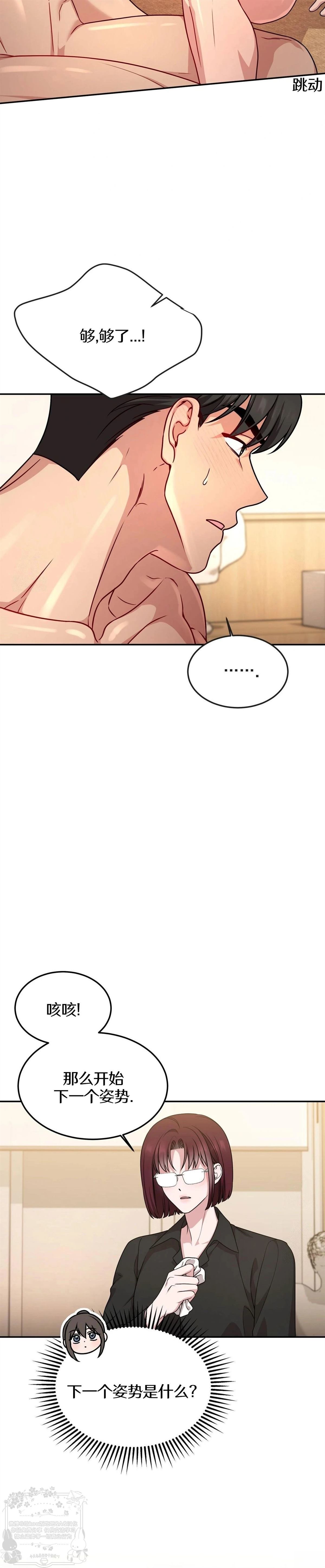 第10话14