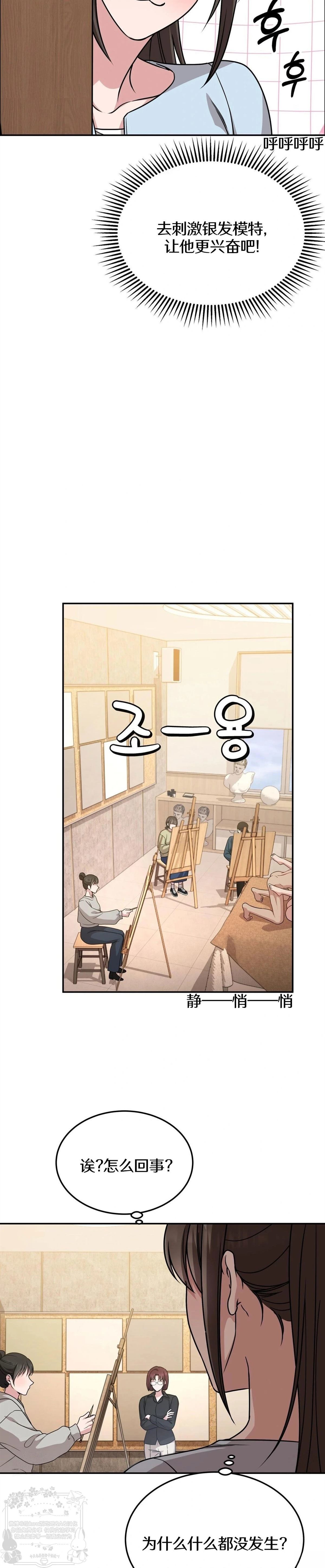 第10话17
