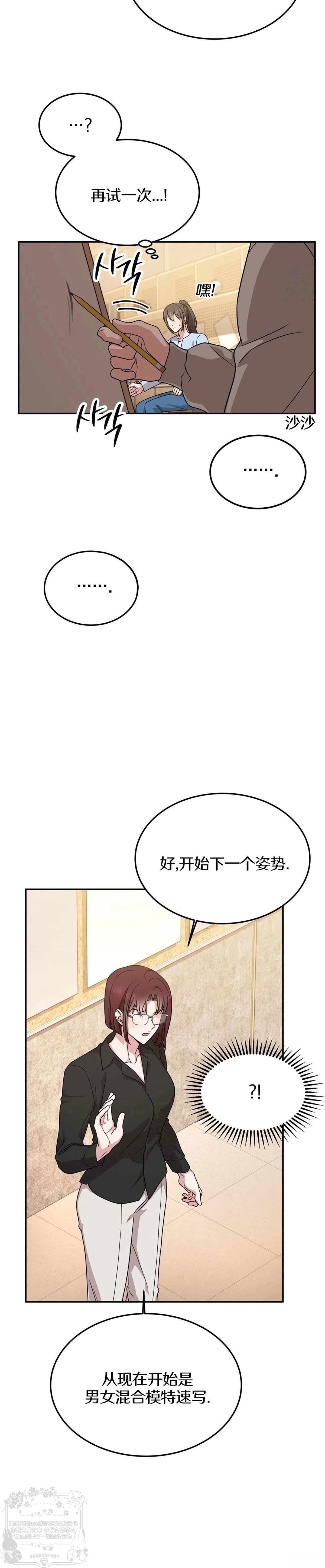 第10话18