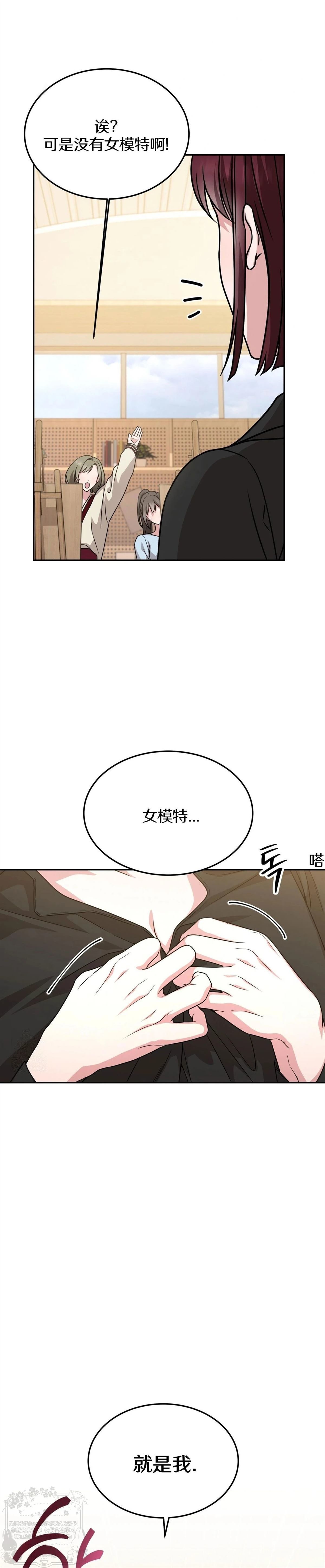 第10话19