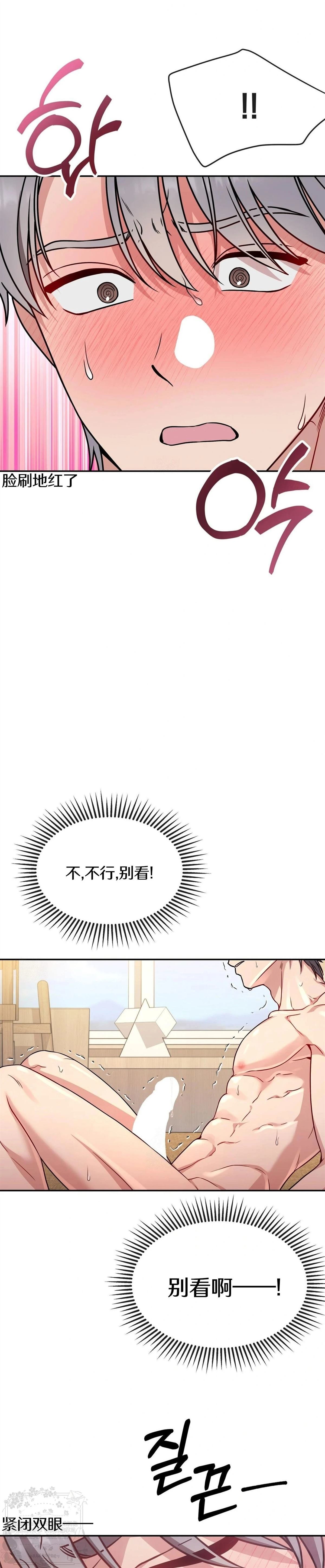 第10话2