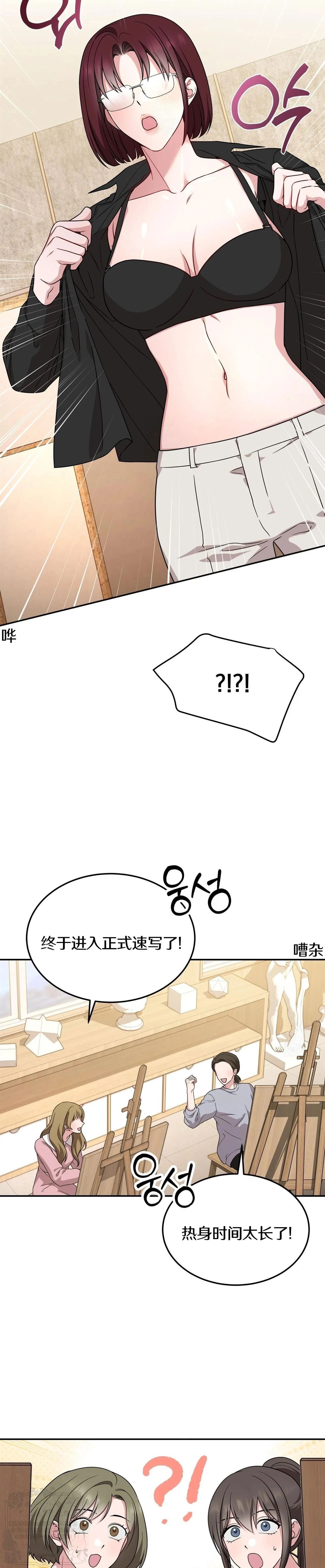 第10话20