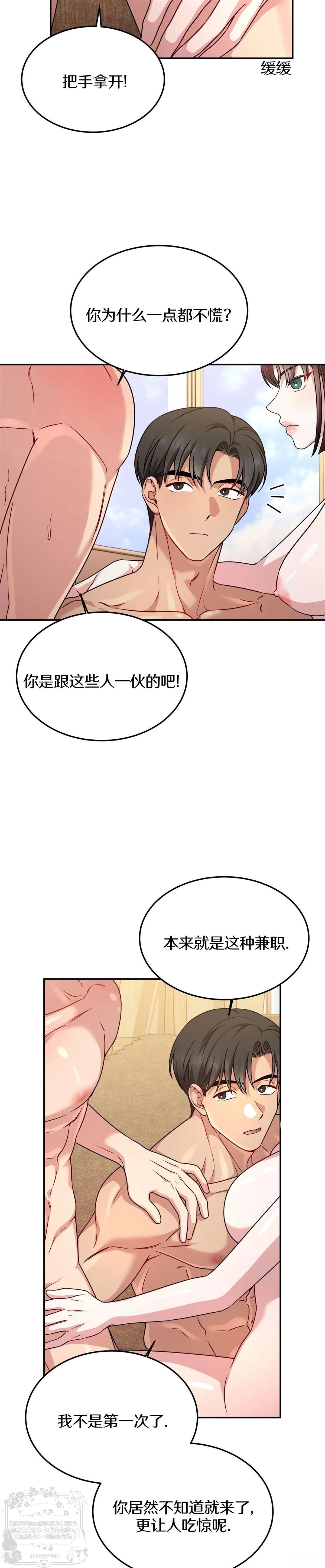 第10话25