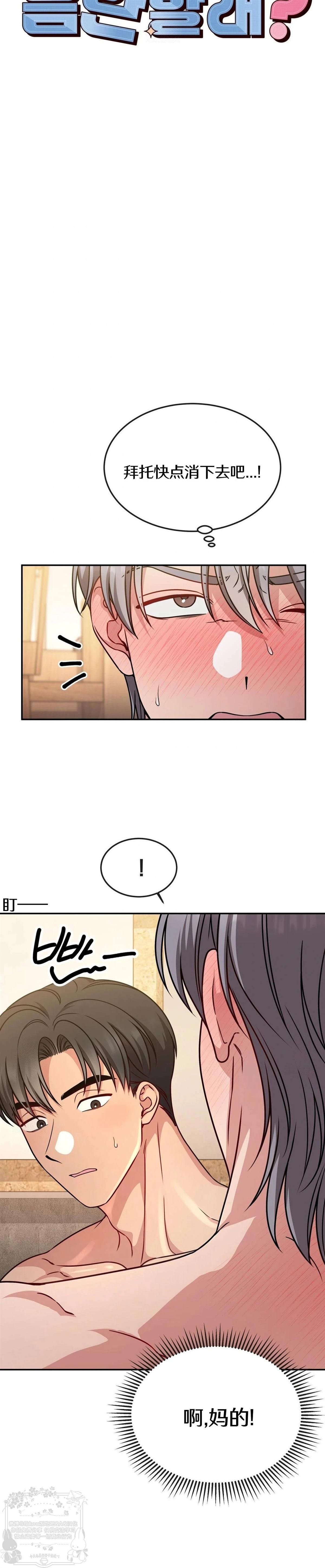 第10话5