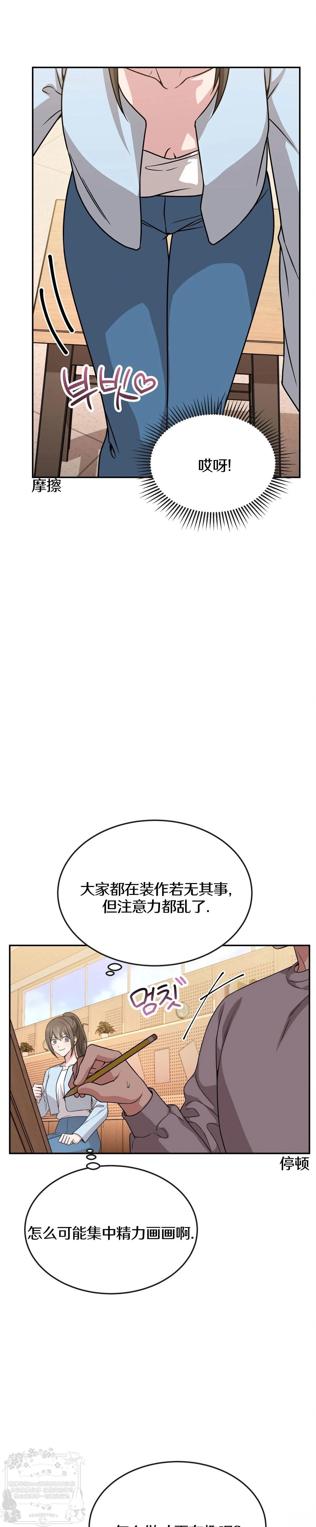 第10话7