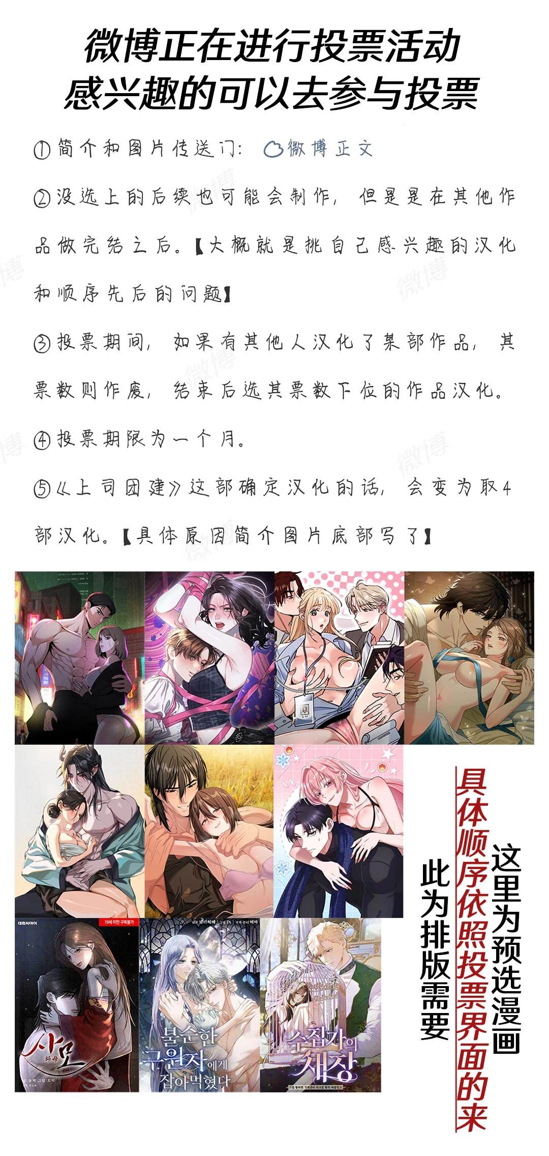 第11话0
