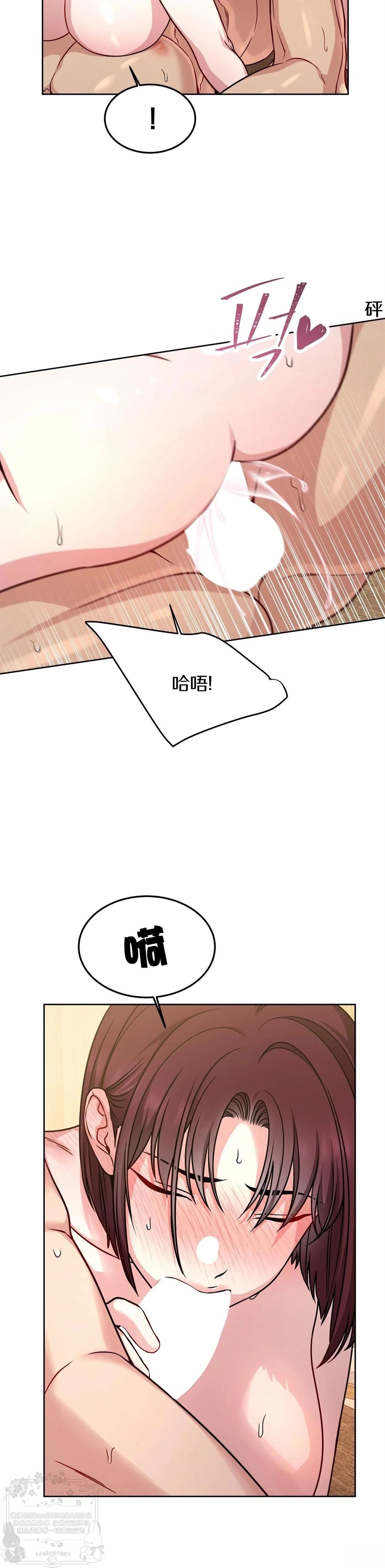第11话13
