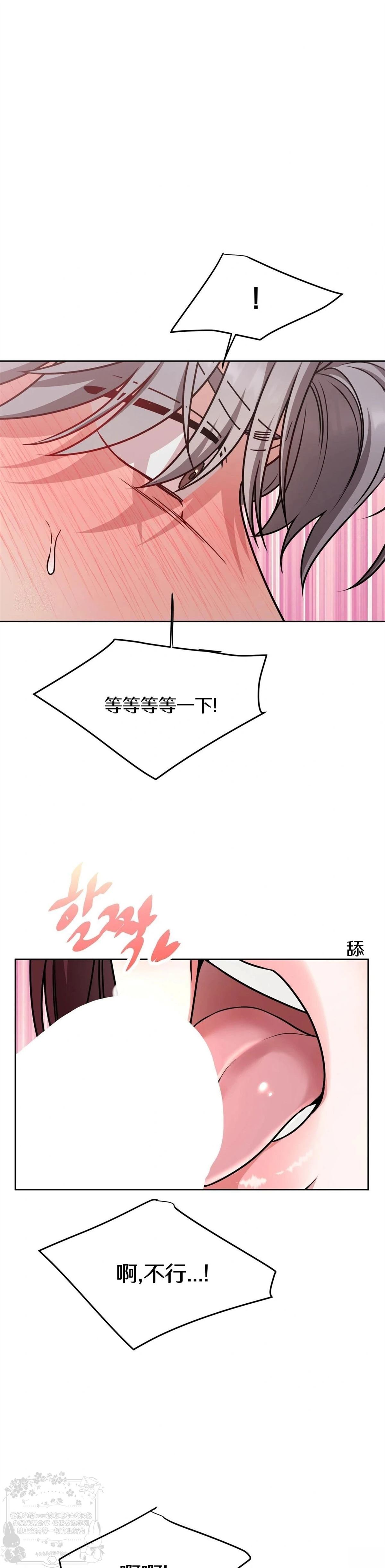 第11话14